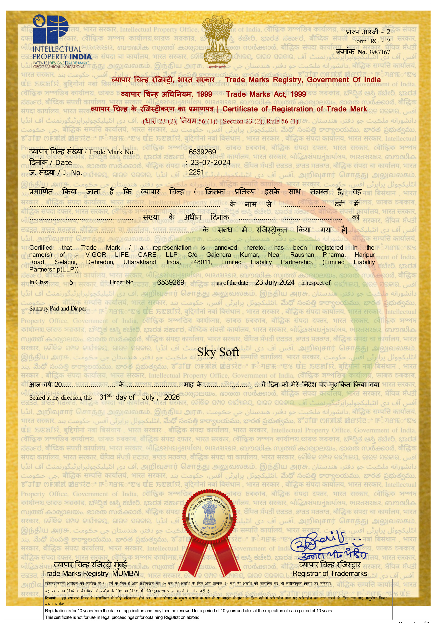 Sky Soft Trademark Registration Certificate